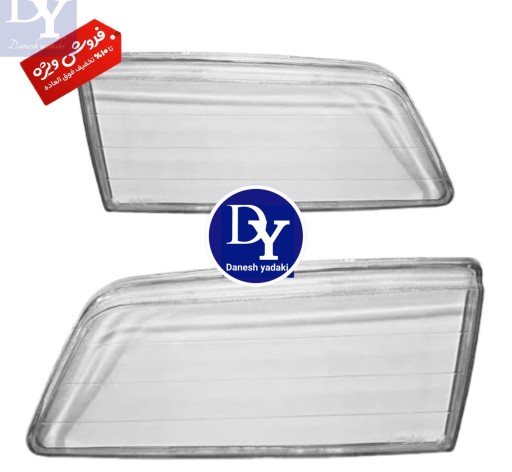 شیشه چراغ جلو 405 شفاف(جفت)