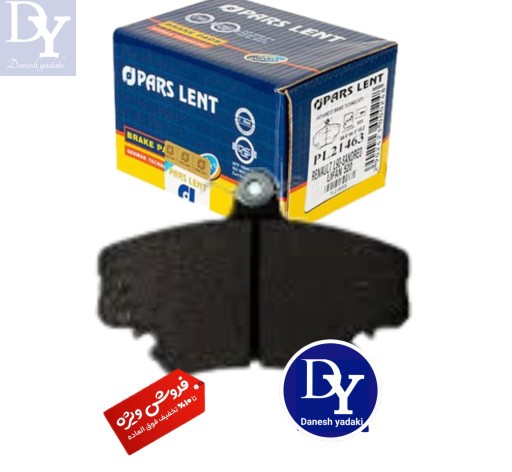 لنت جلو ال90/ ساندرو پارس آبی